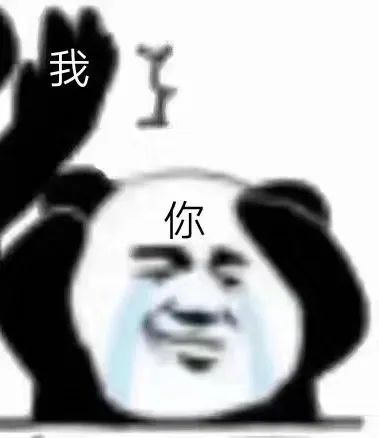 全網(wǎng)十大最欠揍流行語，沒一句我愛聽的
