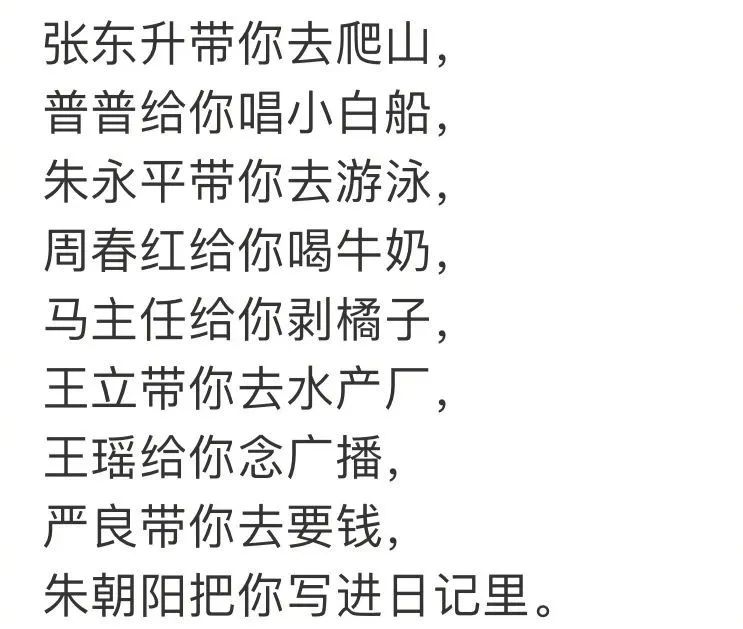 全網(wǎng)十大最欠揍流行語，沒一句我愛聽的