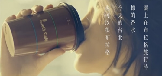 全家Let's Cafe升級全新Logo，它的經典廣告比咖啡還香