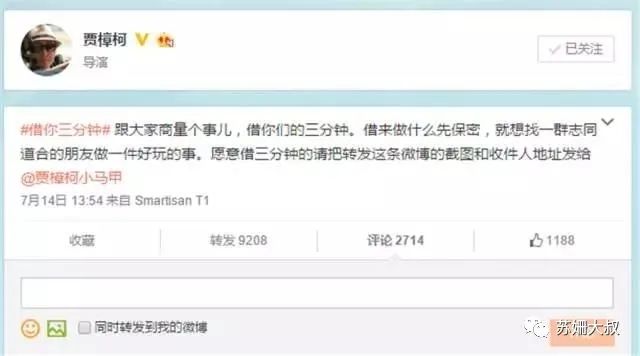 商人、混世和藝術家——華語大導的廣告往事（下）