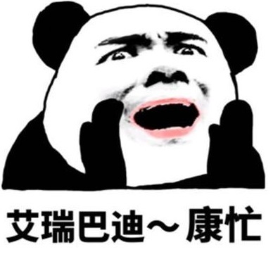  壕！這支廣告找了7位明星翻拍自己的表情包，創意團隊咋想的？