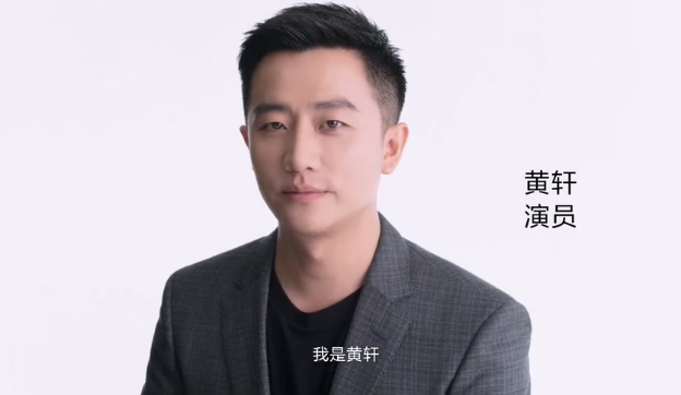 資生堂×黃軒：文質(zhì)彬彬VS嫵媚妖嬈，你傾心于哪個(gè)他？