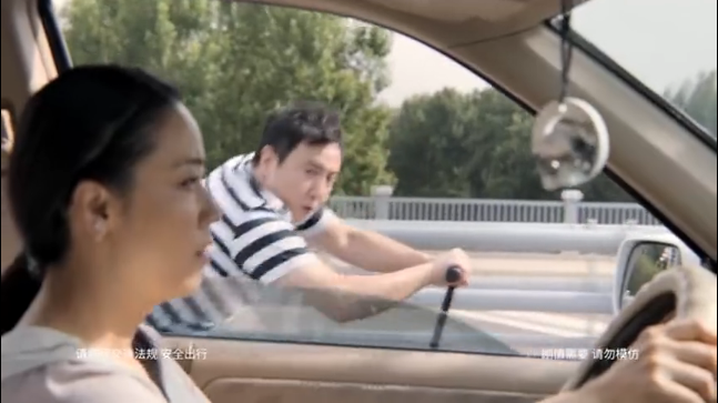 東風Honda微電影：沈騰千里追愛16載，迷戀的竟然是ta