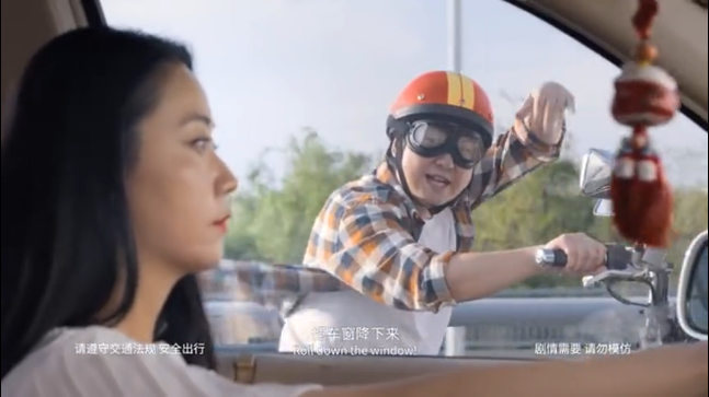 東風Honda微電影：沈騰千里追愛16載，迷戀的竟然是ta