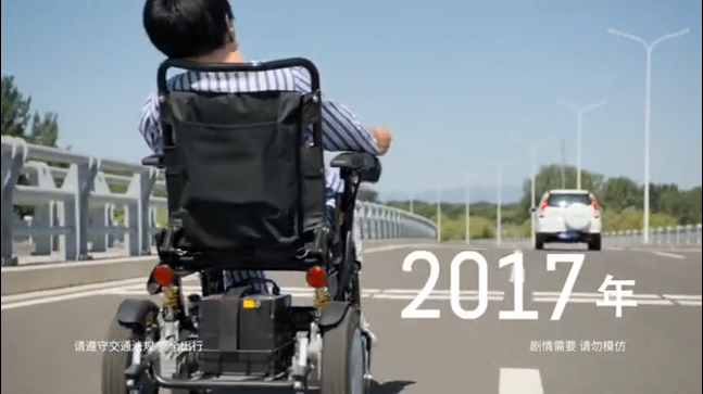 東風Honda微電影：沈騰千里追愛16載，迷戀的竟然是ta