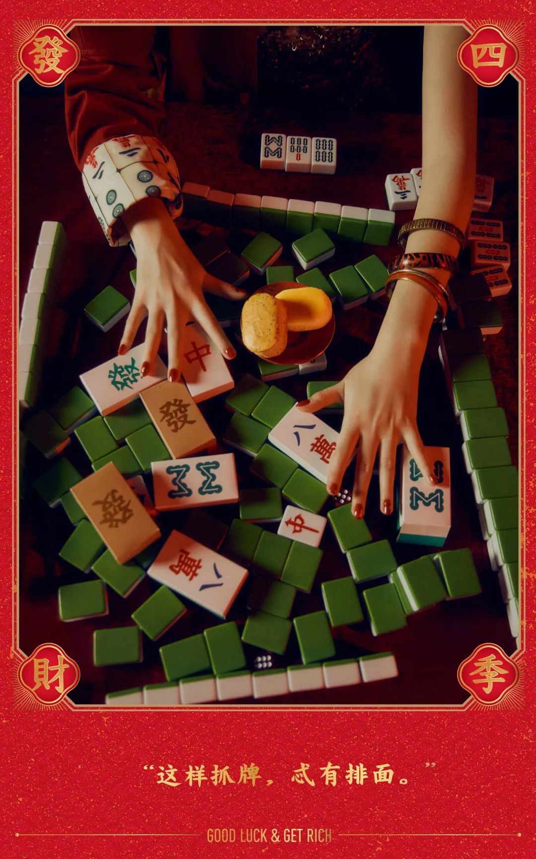 好利來，又一家被美食耽誤的設(shè)計公司