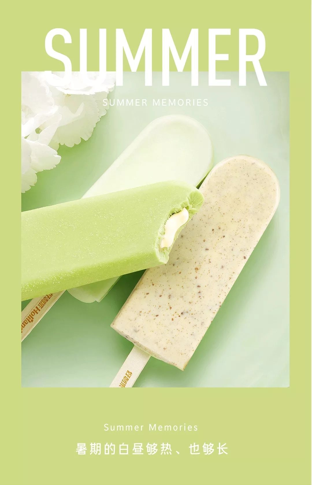 好利來，又一家被美食耽誤的設(shè)計公司