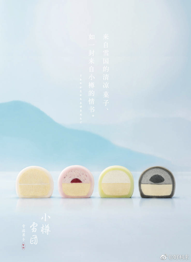 好利來，又一家被美食耽誤的設(shè)計公司