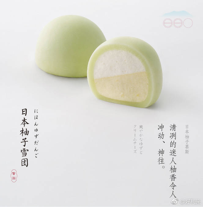 好利來，又一家被美食耽誤的設(shè)計公司