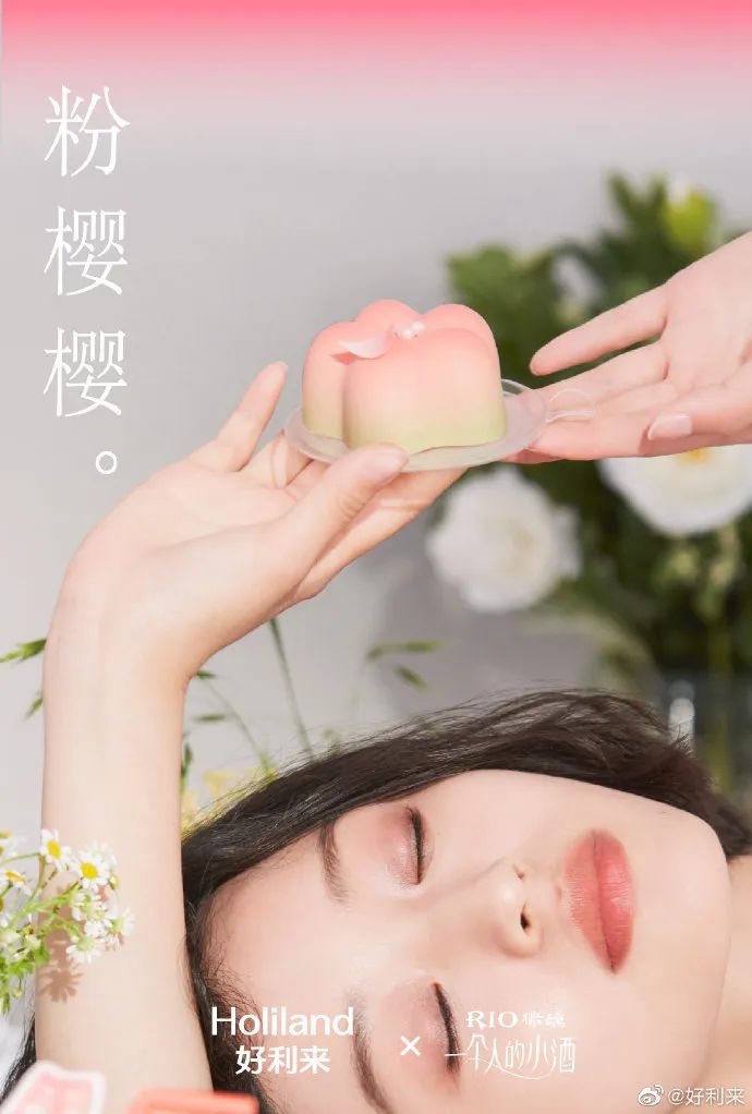 好利來，又一家被美食耽誤的設(shè)計公司