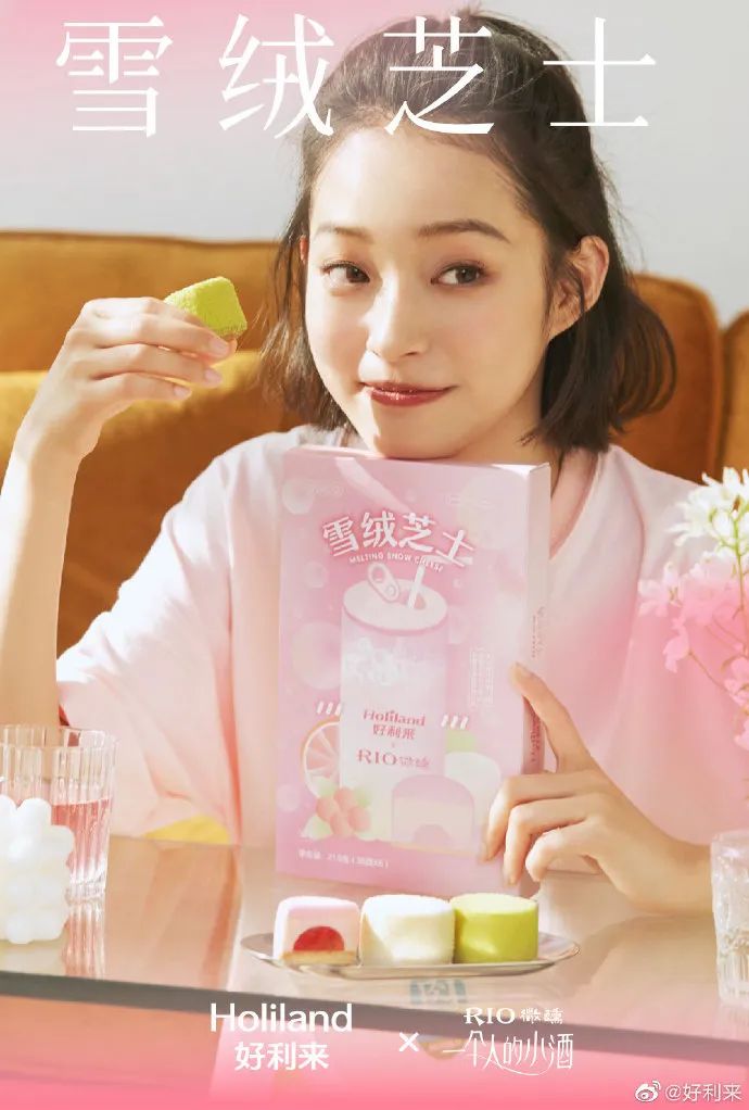 好利來，又一家被美食耽誤的設(shè)計公司