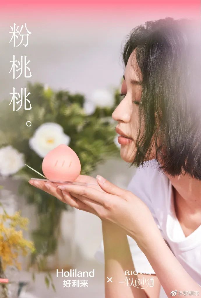 好利來，又一家被美食耽誤的設(shè)計公司