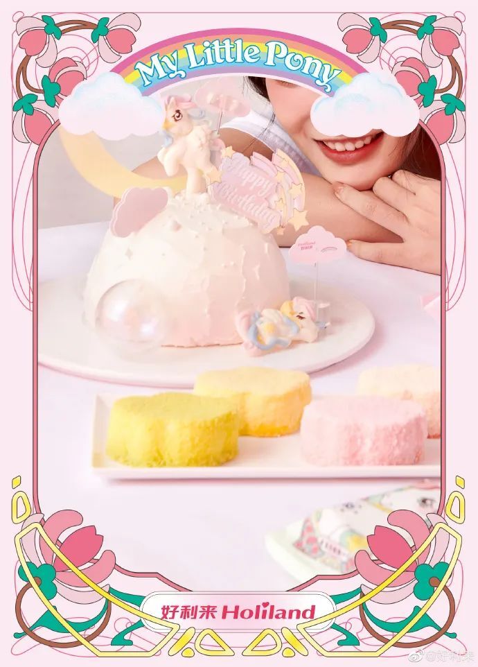 好利來，又一家被美食耽誤的設(shè)計公司