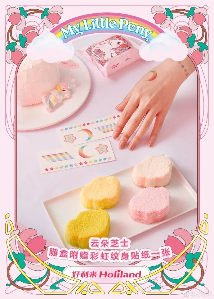 好利來，又一家被美食耽誤的設(shè)計公司