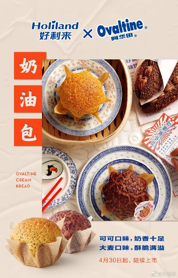 好利來，又一家被美食耽誤的設(shè)計公司