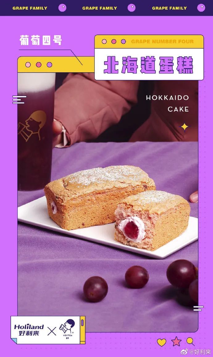 好利來，又一家被美食耽誤的設(shè)計公司