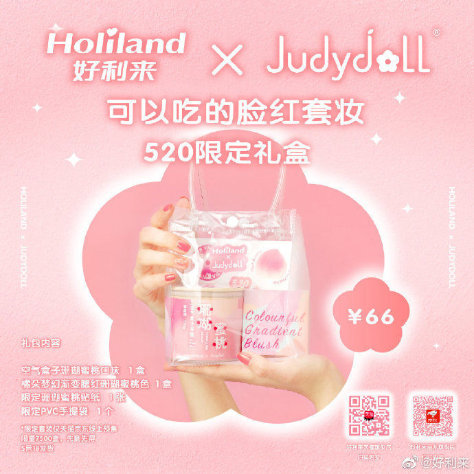 好利來，又一家被美食耽誤的設(shè)計公司