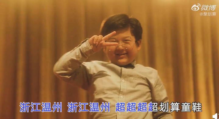  浙江溫州神曲復(fù)出，我被一群孩子萌翻了！