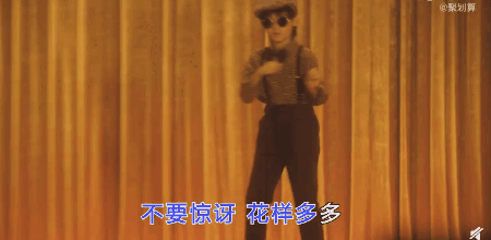 超過(guò)你想象.gif