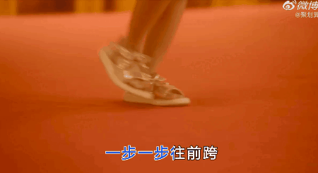一步一步往前跨.gif