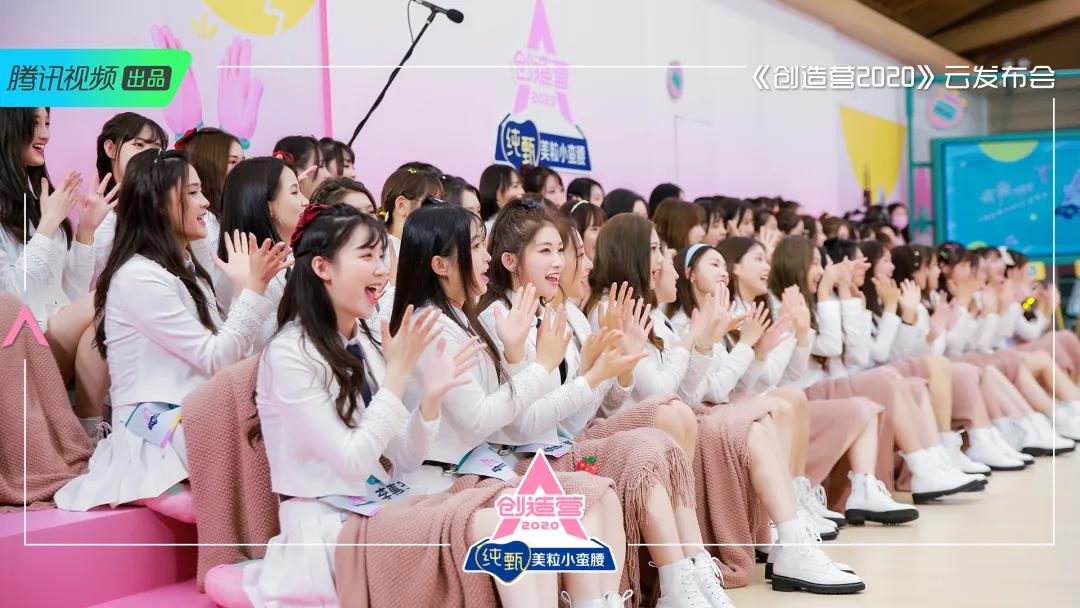 “成團熱潮” 背后，平臺如何改造行業格局？