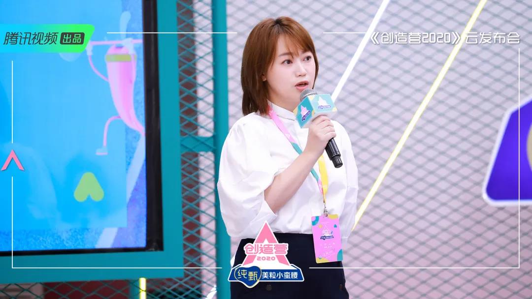 “成團熱潮” 背后，平臺如何改造行業格局？