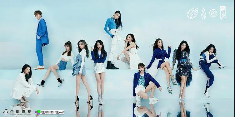 “成團熱潮” 背后，平臺如何改造行業格局？