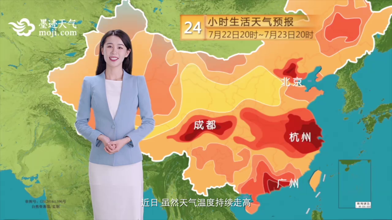 寶潔攜手墨跡天氣推出生活天氣預報，拯救生活熱情暴跌的你