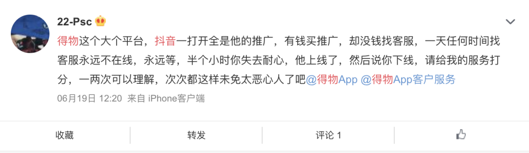 我們的目標是，提高品牌有效的曝光！