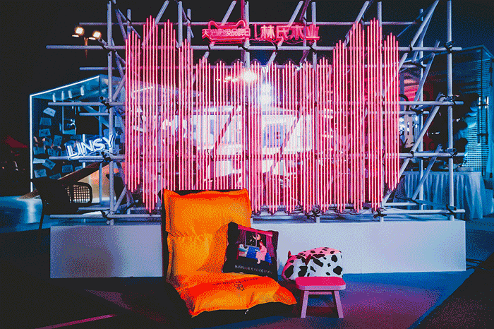 林氏木業(yè)×天貓超級(jí)品牌日：超級(jí)0點(diǎn)引爆超配熱愛(ài)！