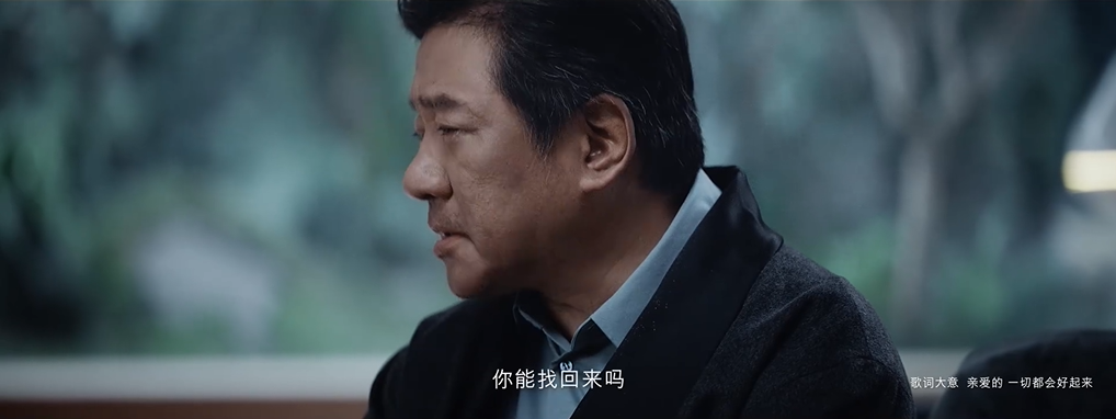 2020雷克薩斯人生電影《任務(wù)》，王俊凱主演