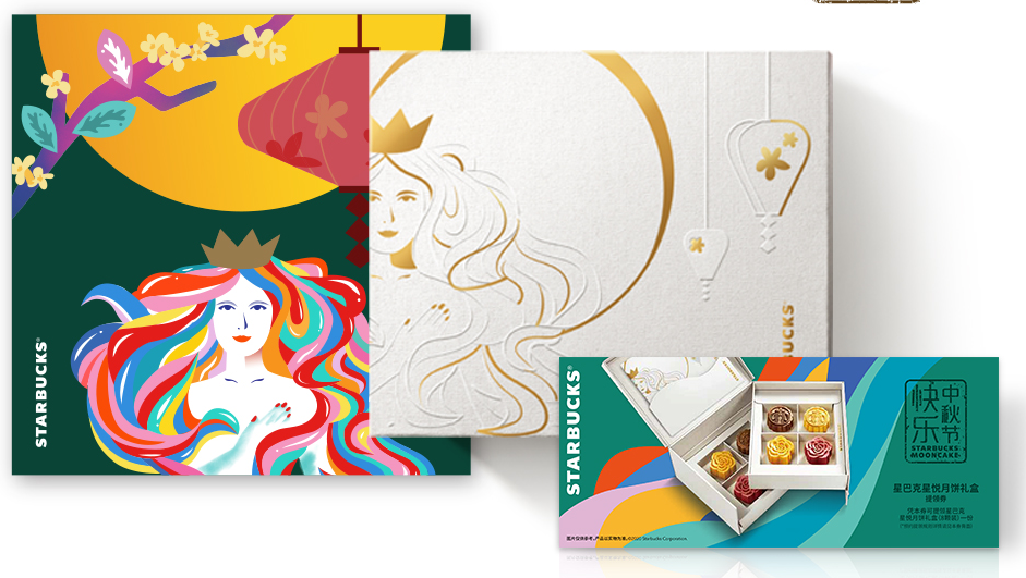 美人魚變嫦娥？星巴克月餅包裝設(shè)計有驚喜！