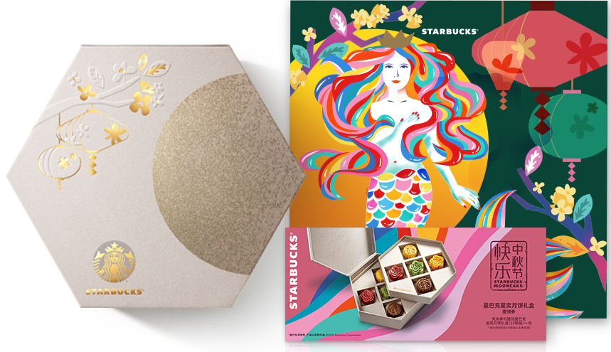 美人魚變嫦娥？星巴克月餅包裝設(shè)計有驚喜！