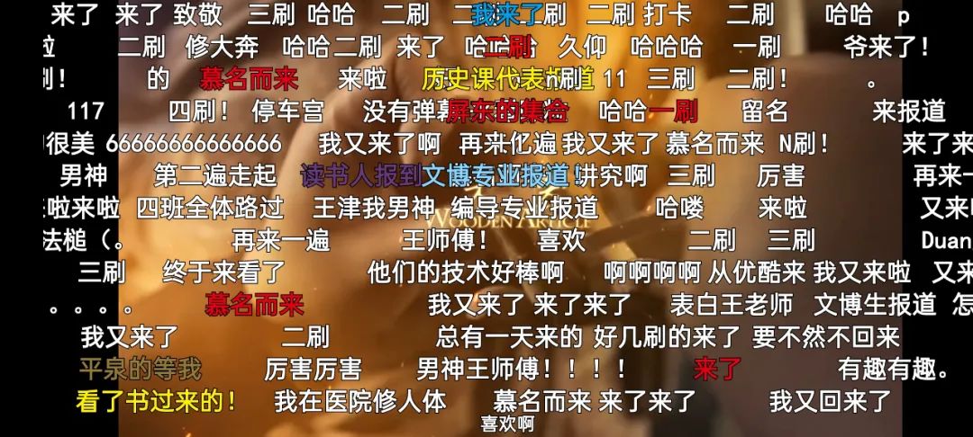 B站上線 “夏日圍觀祭”，年輕人的紀錄片節來了！