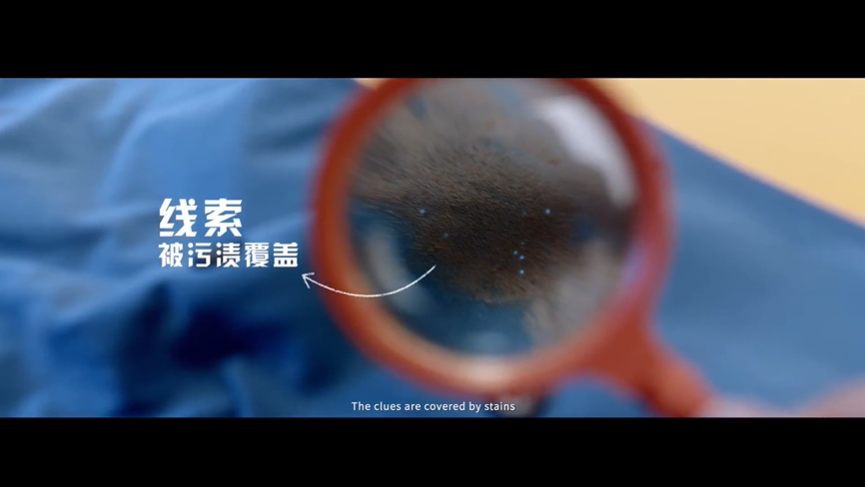 汰漬×任嘉倫懸疑微電影，還原偵探本色