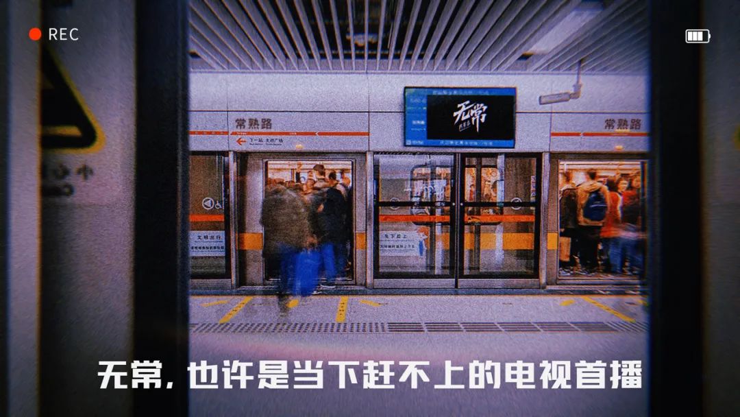 Keep找電視臺(tái)拍紀(jì)錄片《無常四重奏》，展現(xiàn)運(yùn)動(dòng)的自由