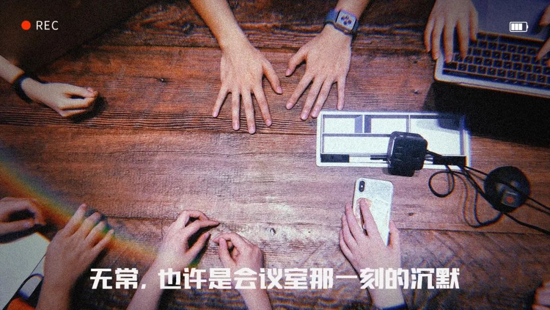 Keep找電視臺(tái)拍紀(jì)錄片《無常四重奏》，展現(xiàn)運(yùn)動(dòng)的自由