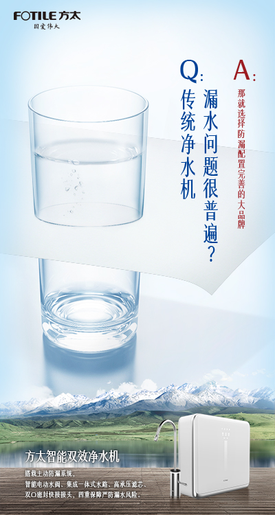 人人都讓你多喝水，只有方太關心你是否好好喝水