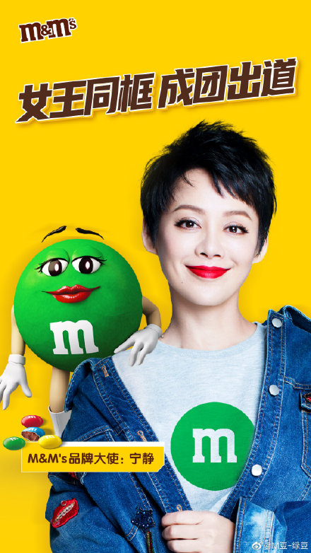 寧靜因撞臉成M&M's品牌大使，網友：太好笑了！