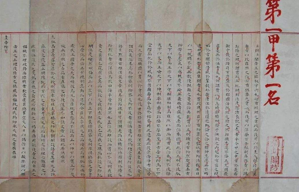 2020錄取通知書設計，最騷的大學竟然是...