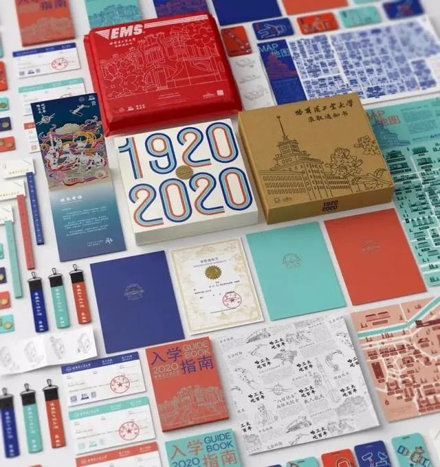 2020錄取通知書設計，最騷的大學竟然是...