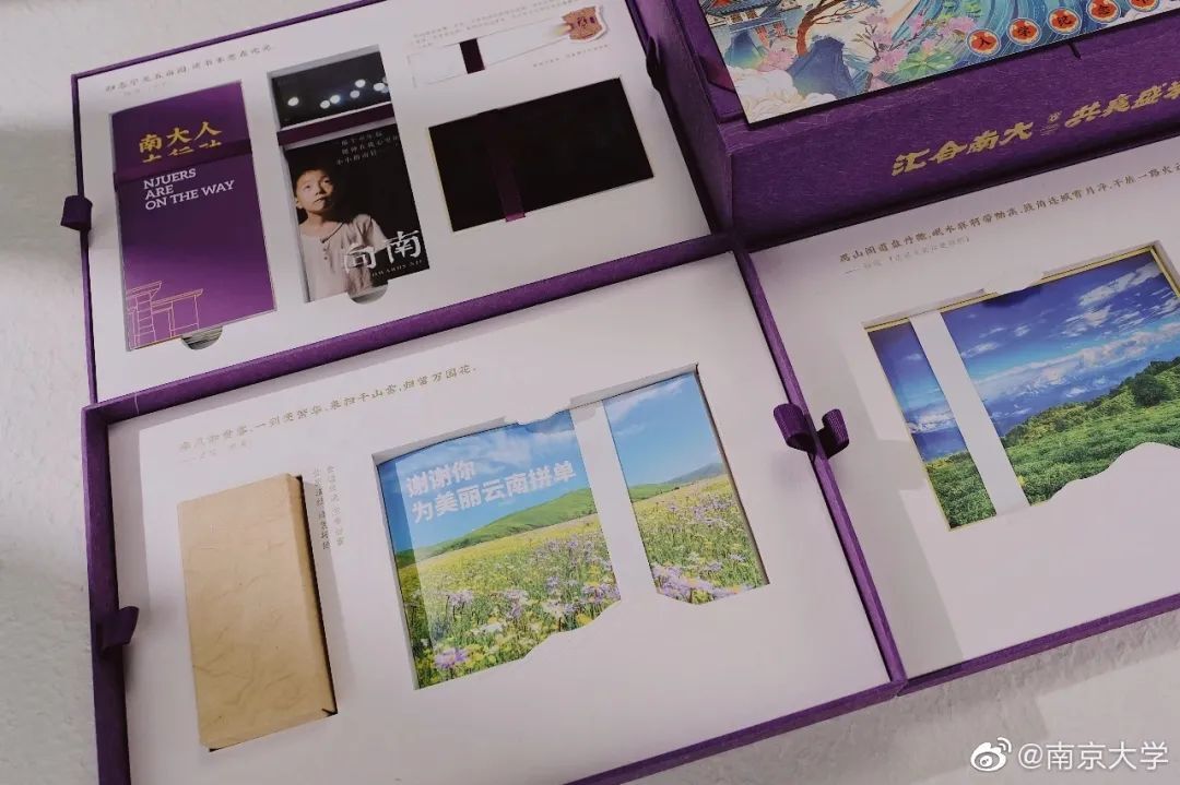 2020錄取通知書設計，最騷的大學竟然是...