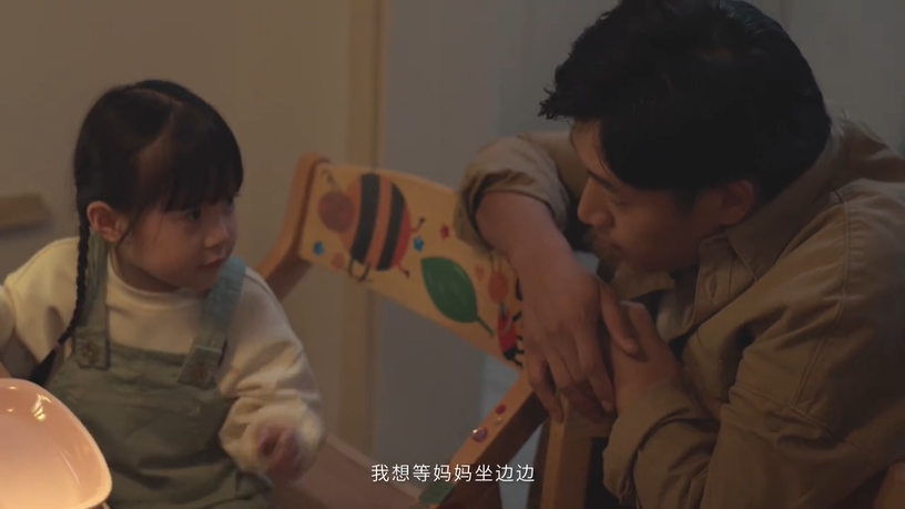 網(wǎng)易云音樂親子頻道上線，攜毛不易發(fā)布品牌片《萌芽》