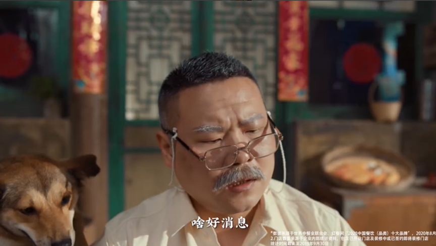 岳云鵬×老鄉雞首支TVC：月月上新，鬼畜洗腦