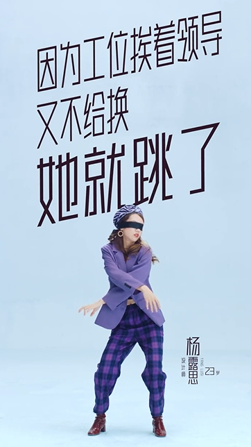 Boss直聘“別瞎跳”病毒視頻:成年人的平庸,從盲目跳槽開(kāi)始 Boss直聘“別瞎跳”病毒視頻:成年人的平庸,從盲目跳槽開(kāi)始