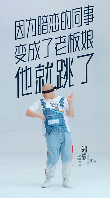 Boss直聘“別瞎跳”病毒視頻:成年人的平庸,從盲目跳槽開(kāi)始 Boss直聘“別瞎跳”病毒視頻:成年人的平庸,從盲目跳槽開(kāi)始