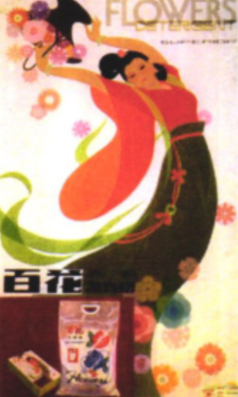 回顧中國(guó)海報(bào)簡(jiǎn)史，我們的審美退化了嗎？