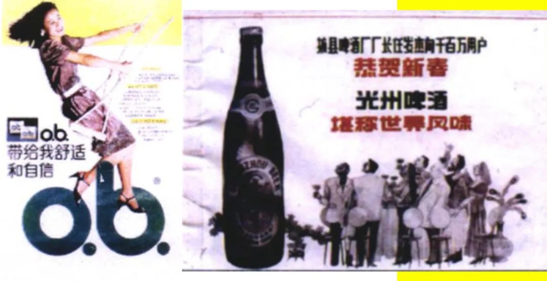 回顧中國(guó)海報(bào)簡(jiǎn)史，我們的審美退化了嗎？