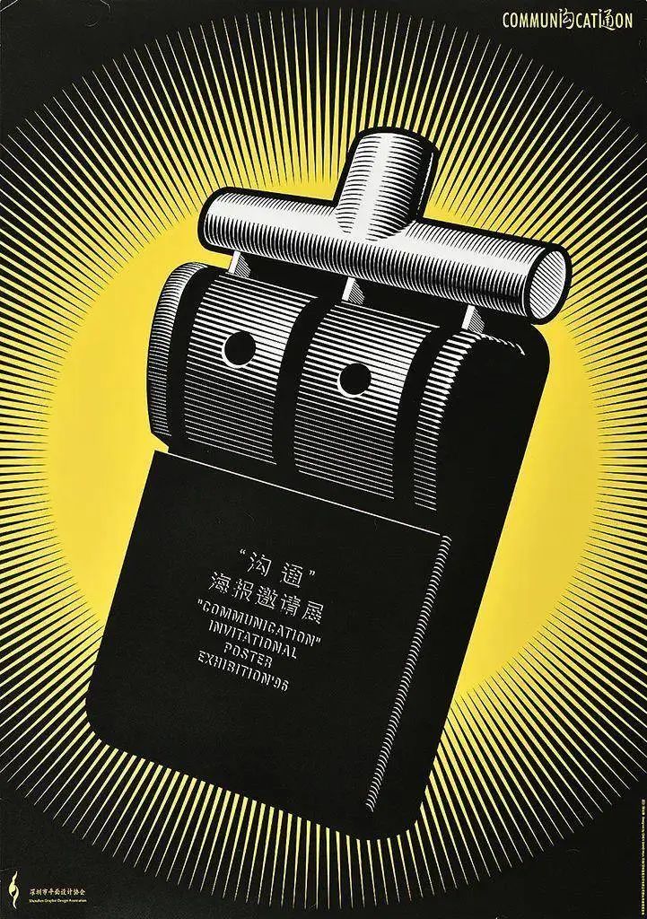 回顧中國(guó)海報(bào)簡(jiǎn)史，我們的審美退化了嗎？