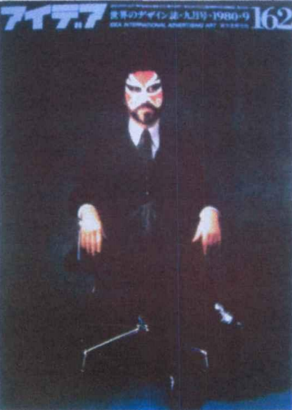 回顧中國(guó)海報(bào)簡(jiǎn)史，我們的審美退化了嗎？